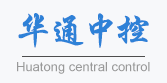 華通中控logo